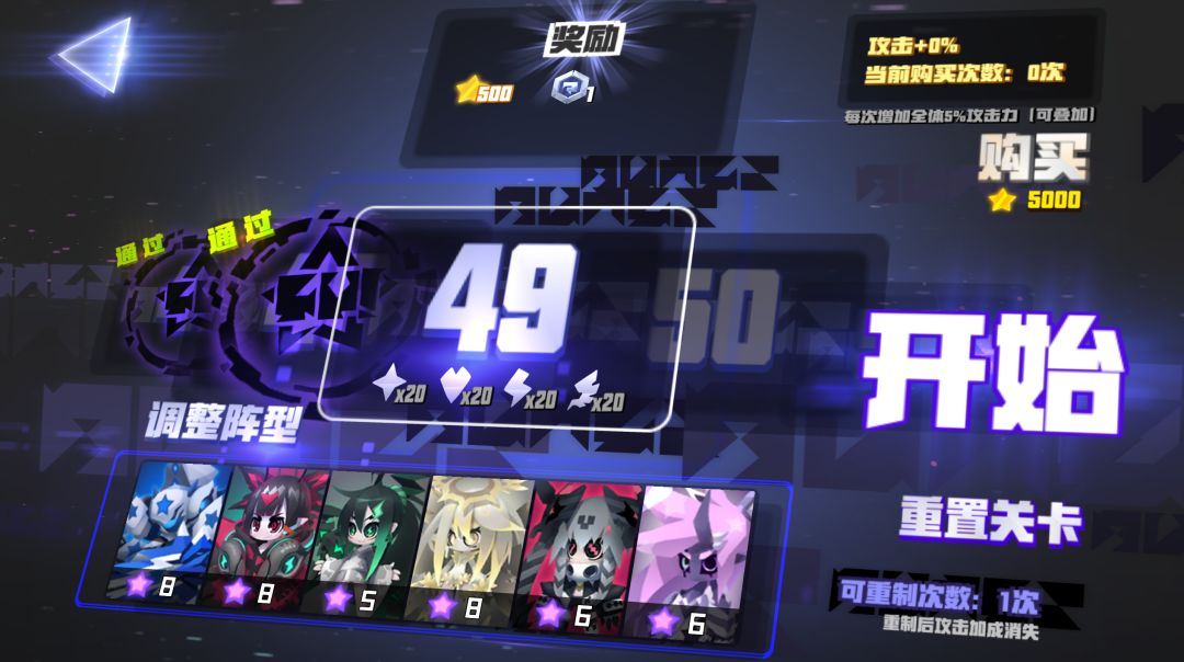 嘣次元（Bong Chaos）游戏截图