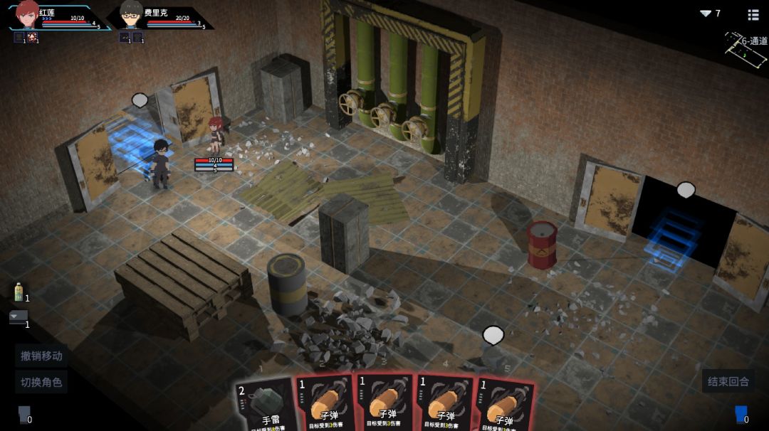 原石计划游戏截图