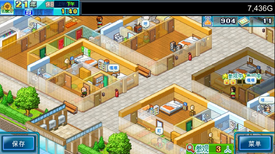 幸福公寓物语DX (Dream House Days DX)游戏截图