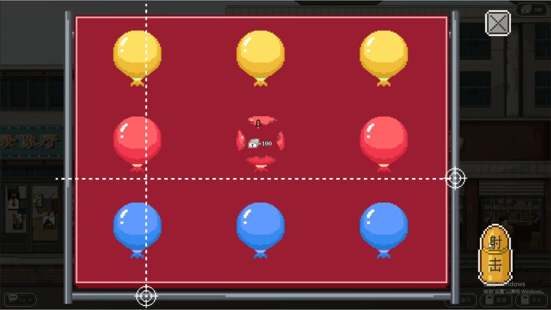 十·五游戏截图