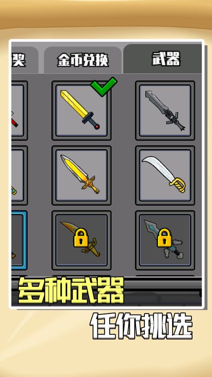 冰火人大逃亡游戏截图