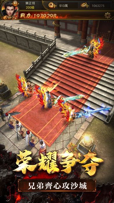 手起刀落3D游戏截图