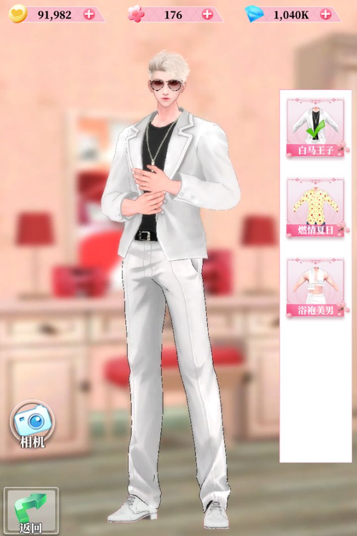 明星恋消除游戏截图