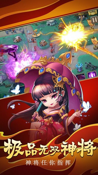 塔防手游 - 单机TD卡牌放置策略塔防游戏游戏截图