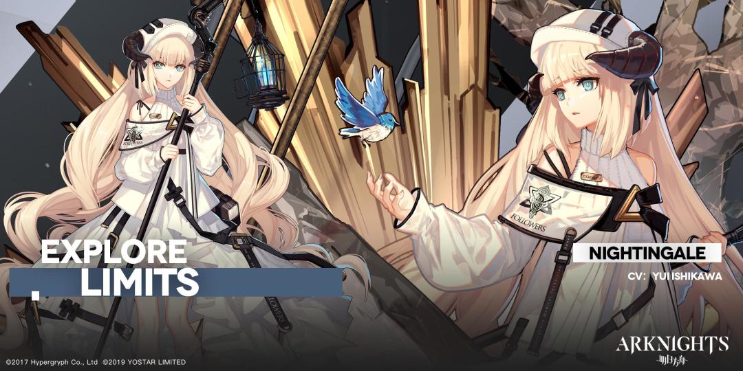 明日方舟游戏截图