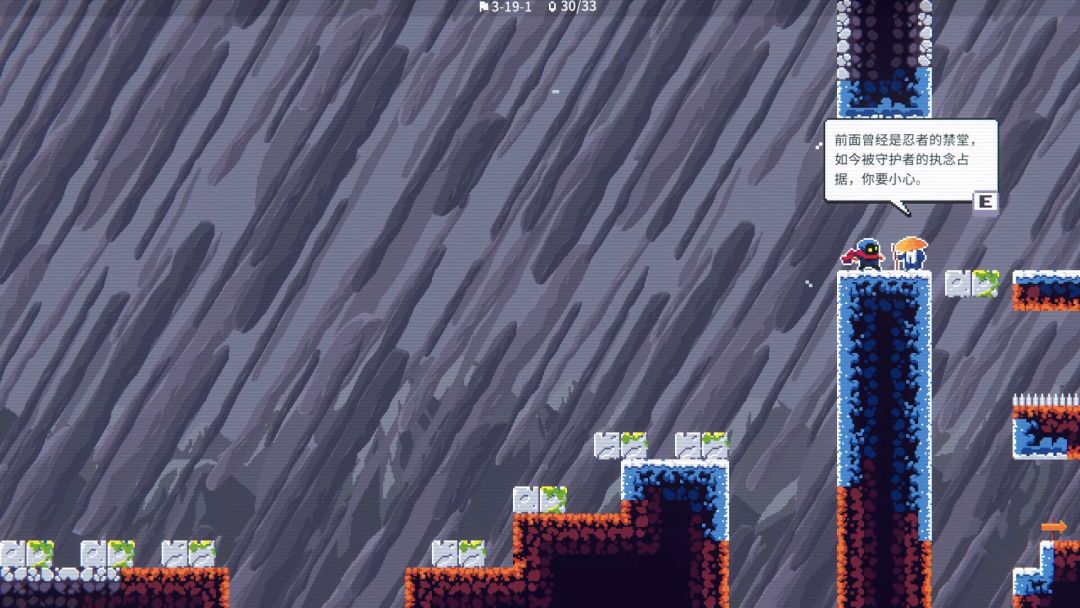 忍者明游戏截图