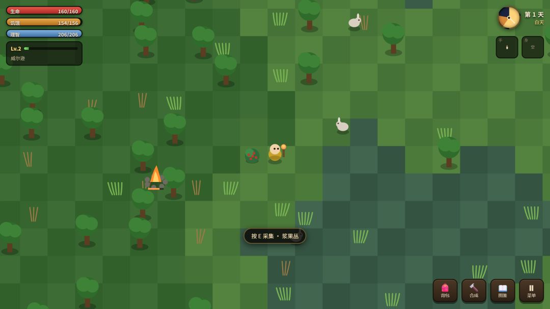 荒野求生Wilderness Survival游戏截图