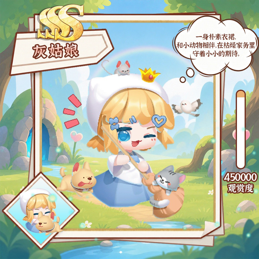 萌鱼上新