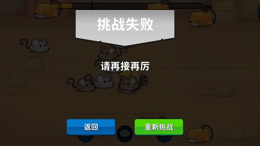 Meow Mi游戏截图
