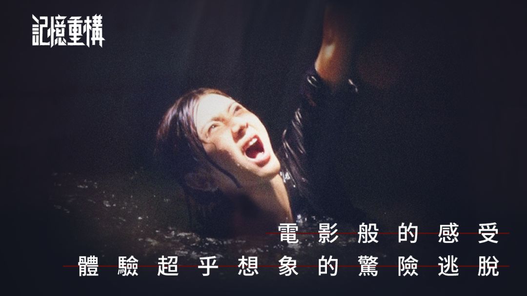 記憶重構游戏截图