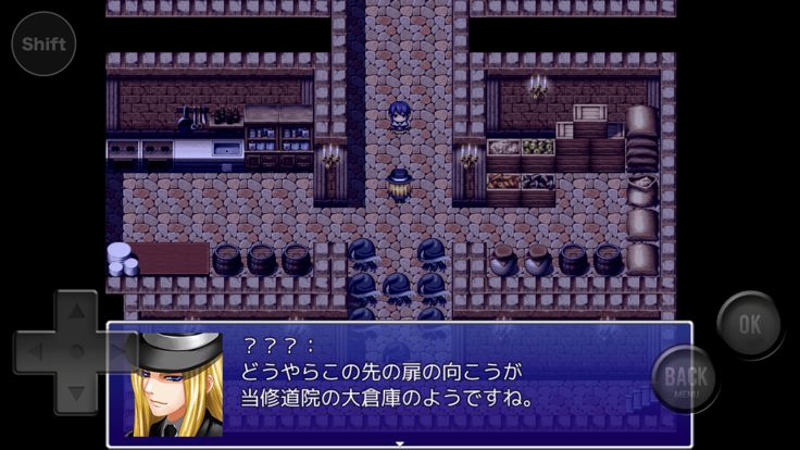 奈落の魔女とロッカの果実游戏截图