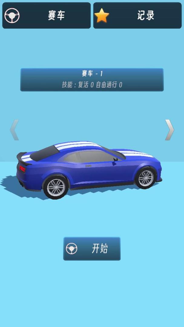 极速赛车游戏截图