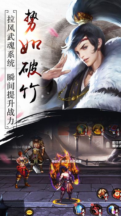 暗世天歌-做一款有态度的格斗手游！游戏截图