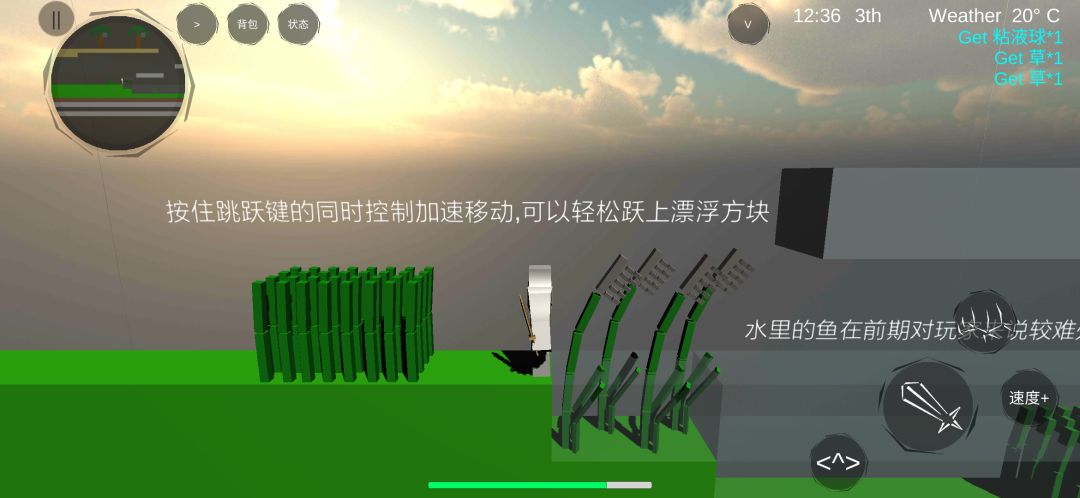 Sword is World（测试版）游戏截图