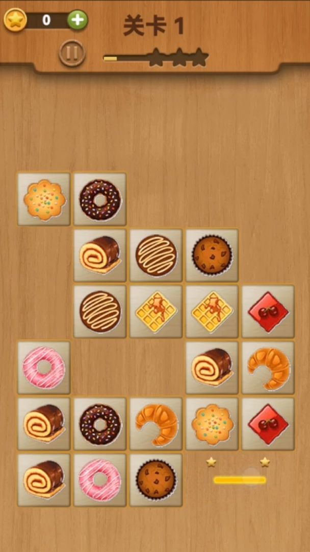 脑洞连连看游戏截图