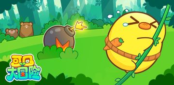 最新安装包中已去除了影响体验的横幅广告