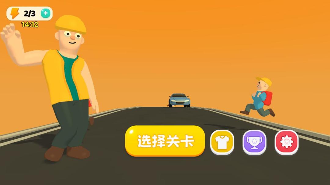 不可能的挑战游戏截图