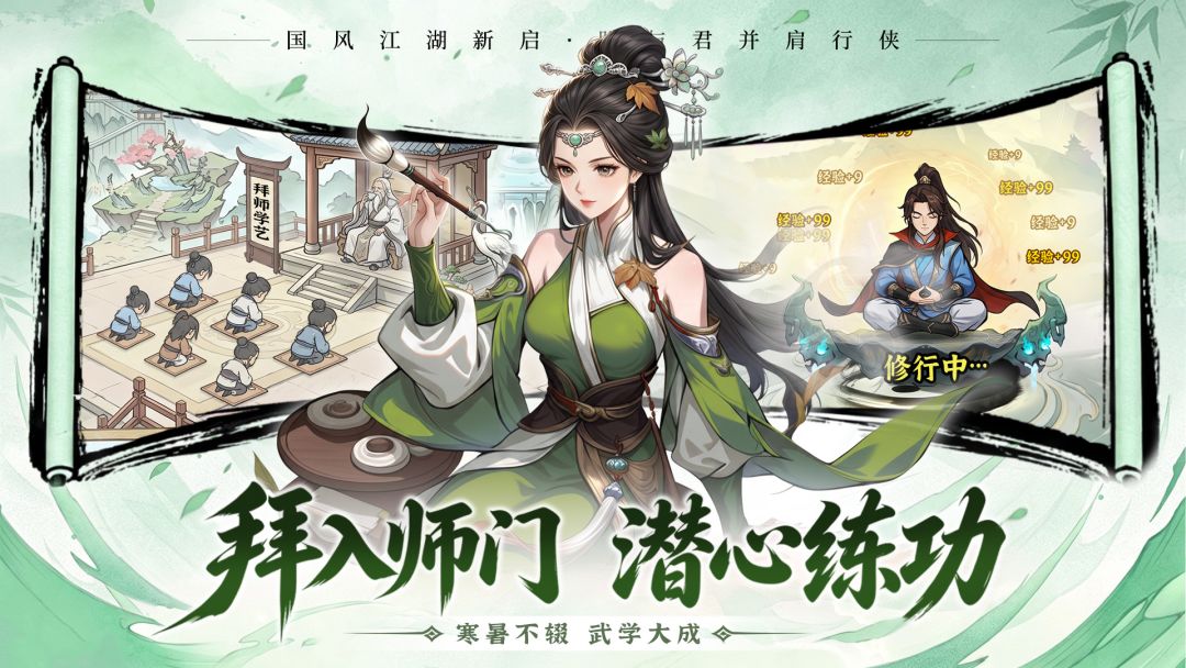孤龙山游戏截图