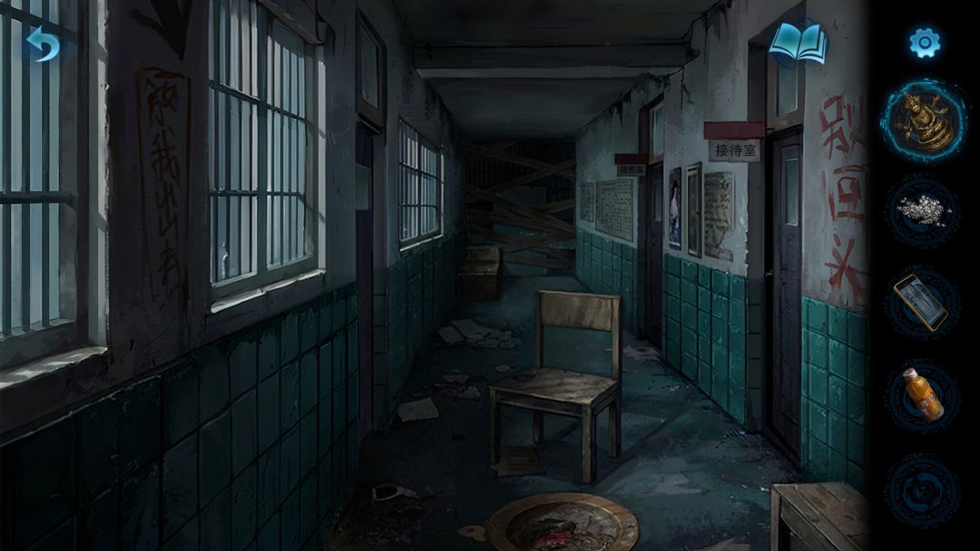 纸嫁衣6千秋魇游戏截图