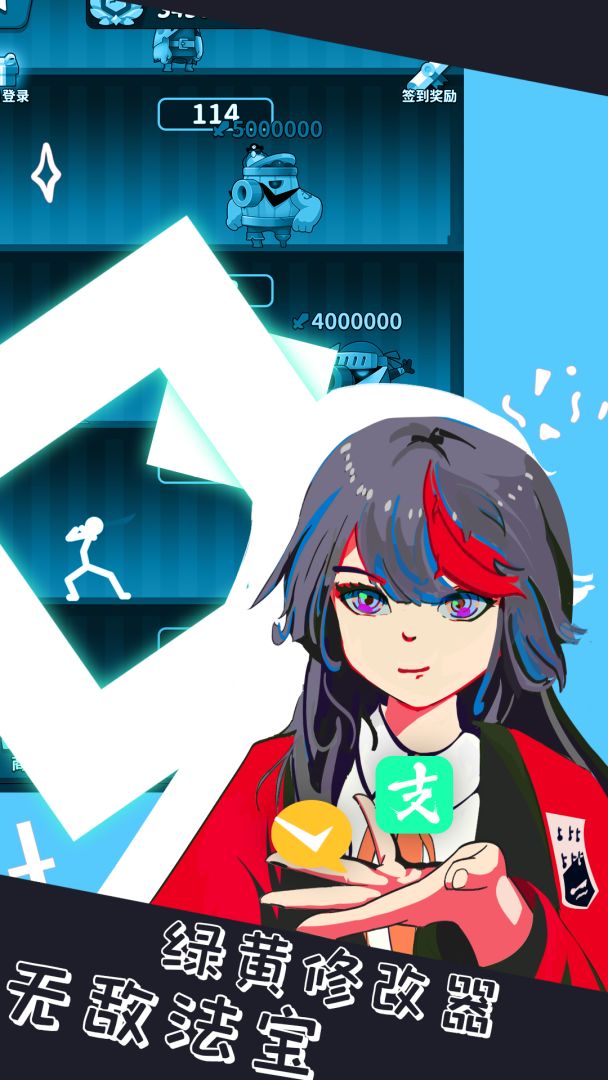 氪金之王(测试服)游戏截图