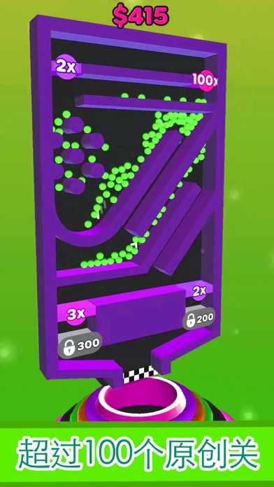 分裂球球 3D (Split Balls 3D)游戏截图