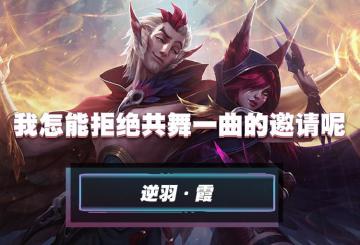 霞：“嗯，我生来就是为了惹人炸毛的”。