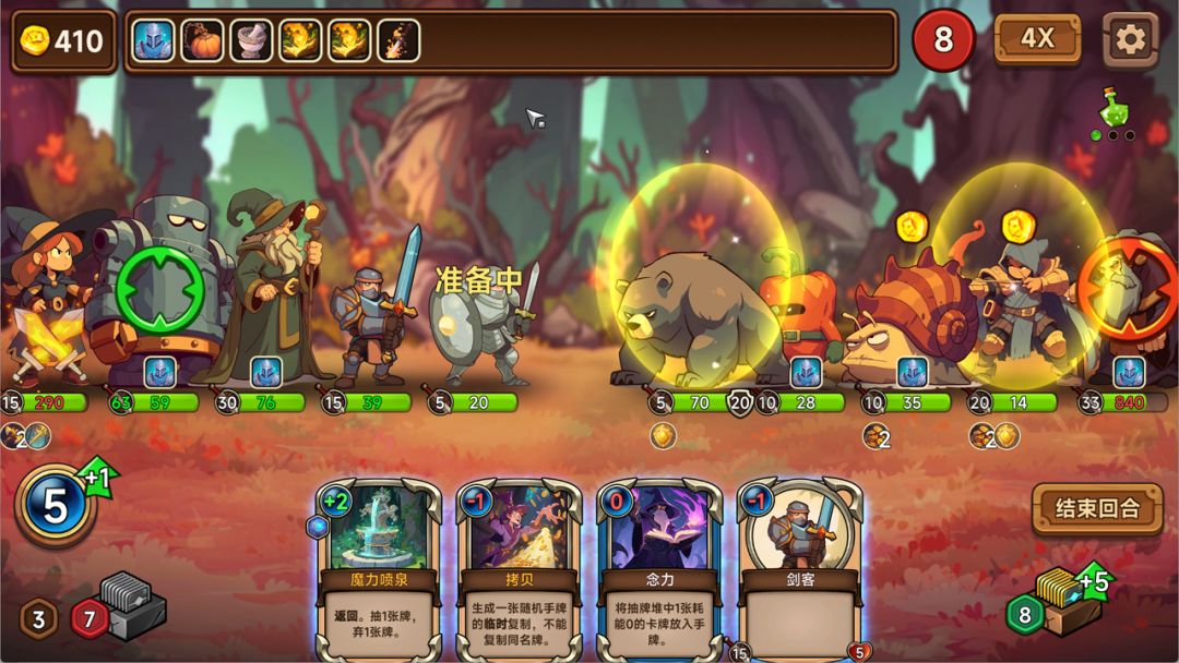 进击的勇者游戏截图