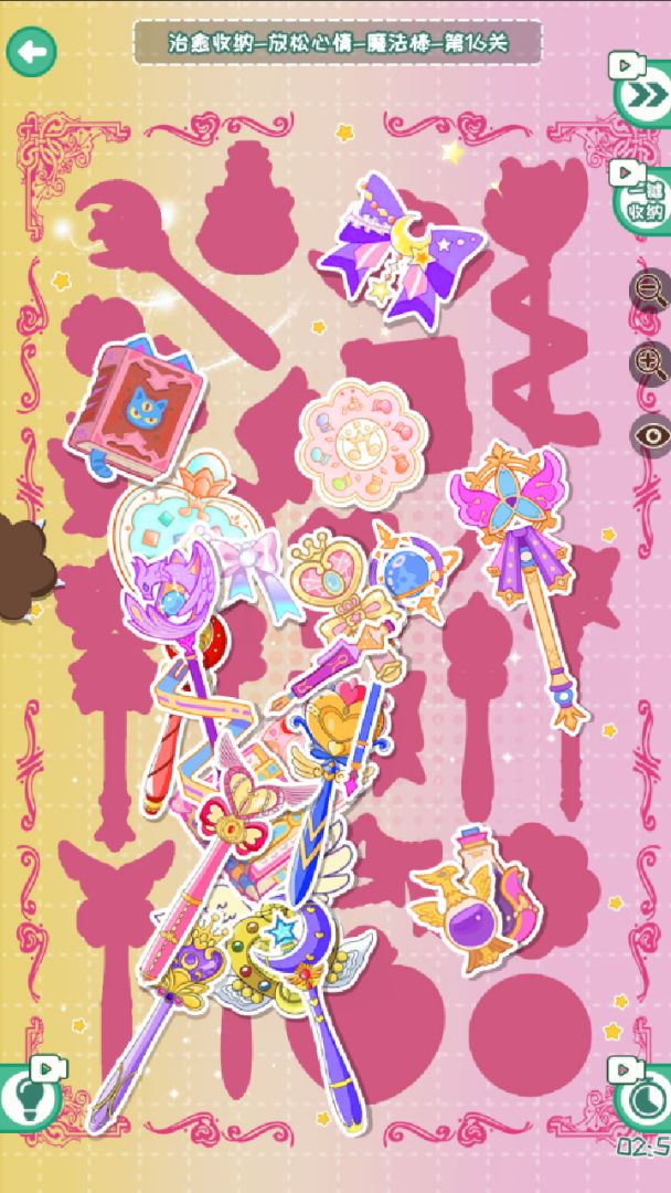 收纳奇妙物语游戏截图