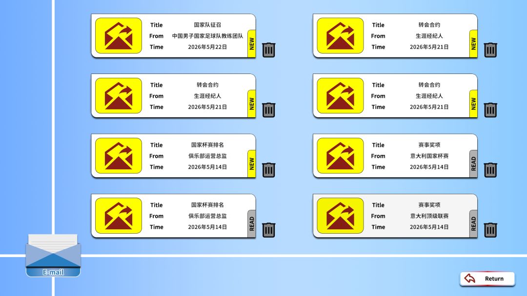职业足球生涯2游戏截图