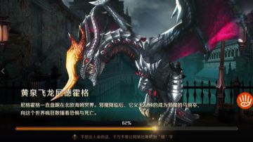 收获经验助力升级 《圣杯之魂》成长之路详解