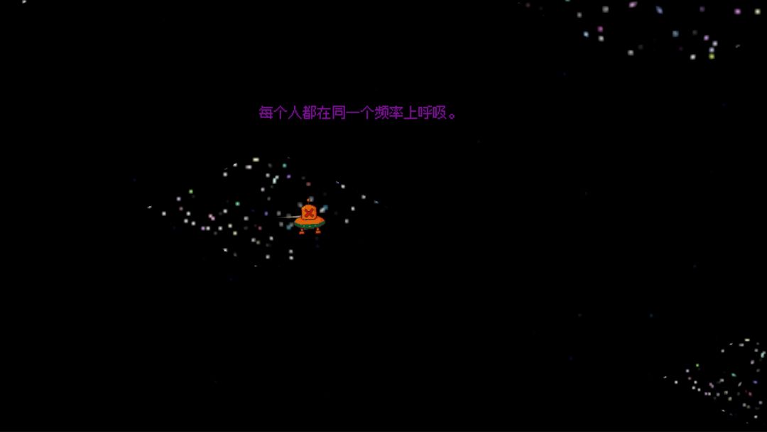 流浪的UFO游戏截图