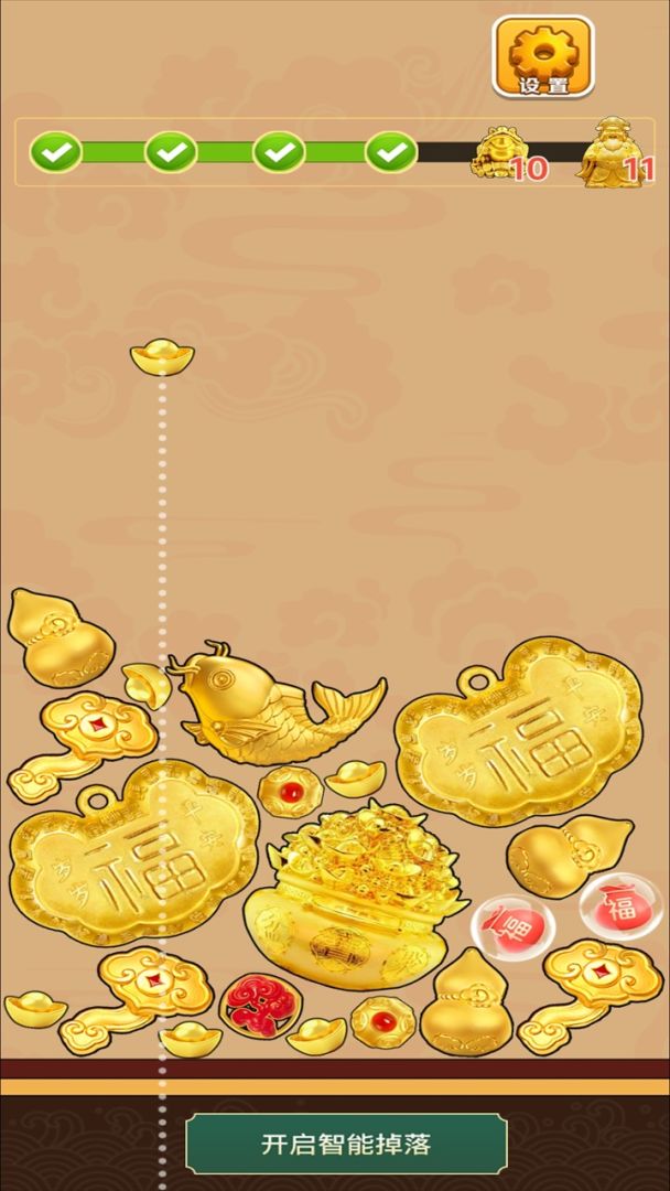 五神黄金游戏截图