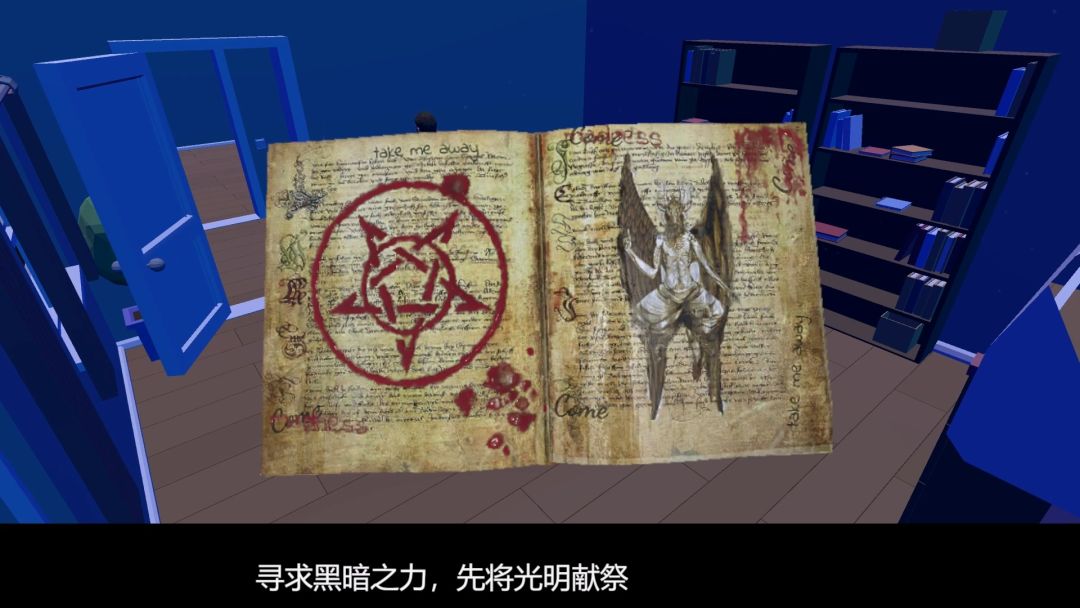烛光晚餐游戏截图