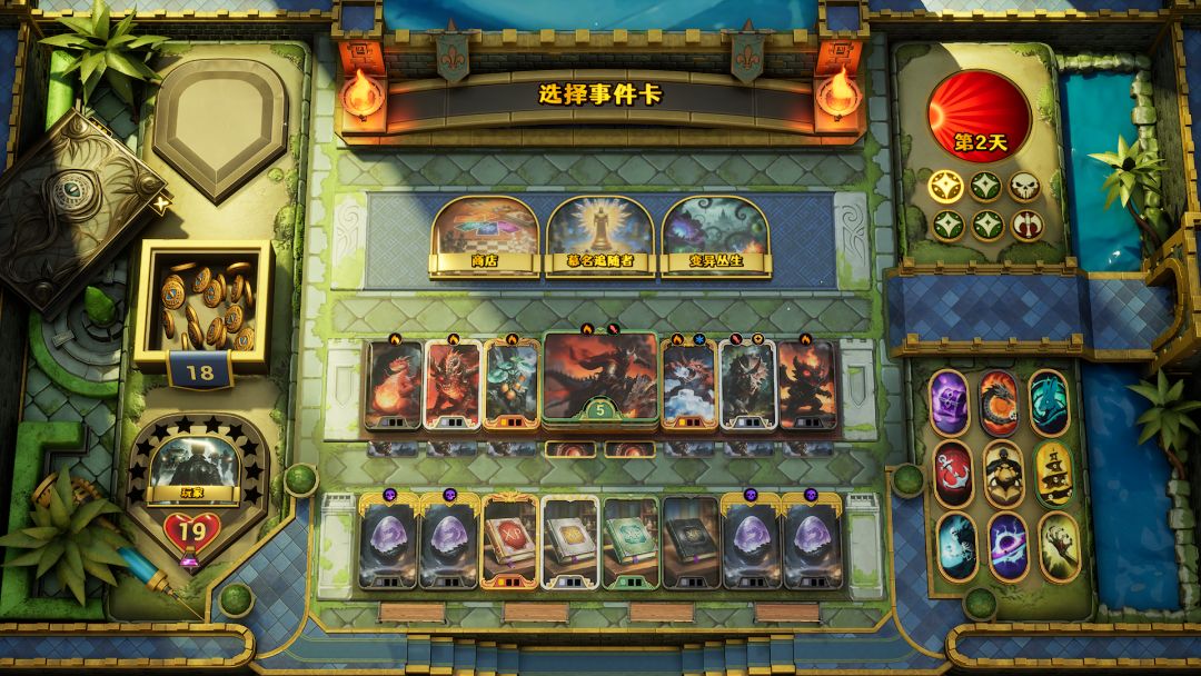 13柱庭游戏截图