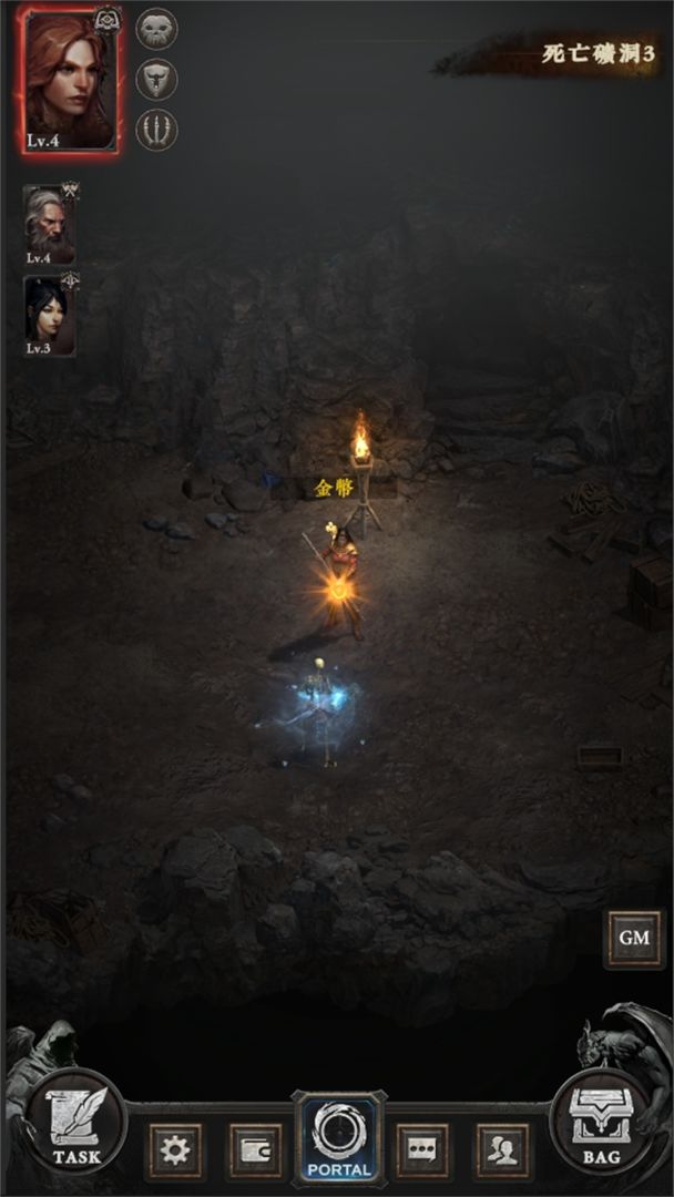 代号：暗影游戏截图