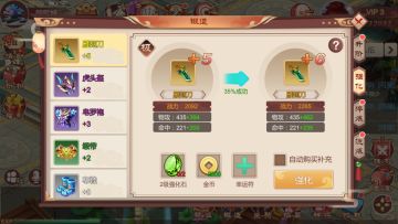 《飞仙觉醒》新手攻略：装备锻造系统（12级开启）