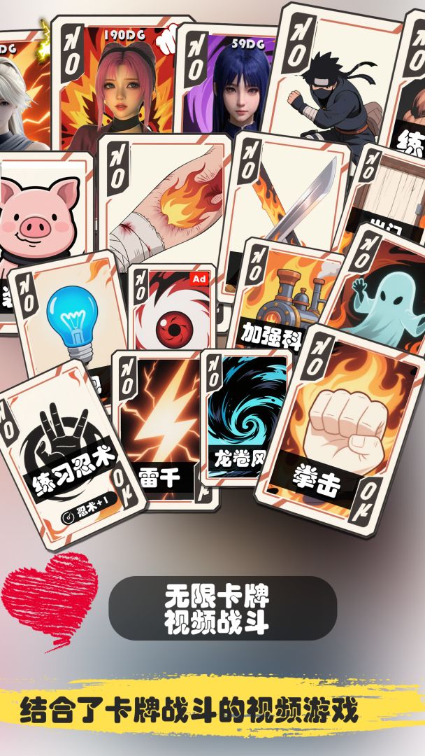 糟糕！我被女忍包围了！游戏截图