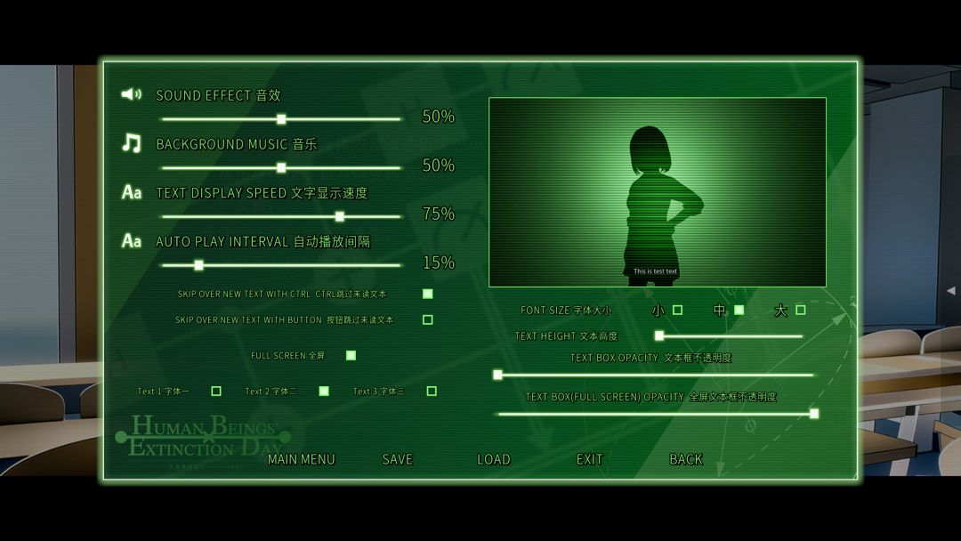 人类终结之日——2074游戏截图