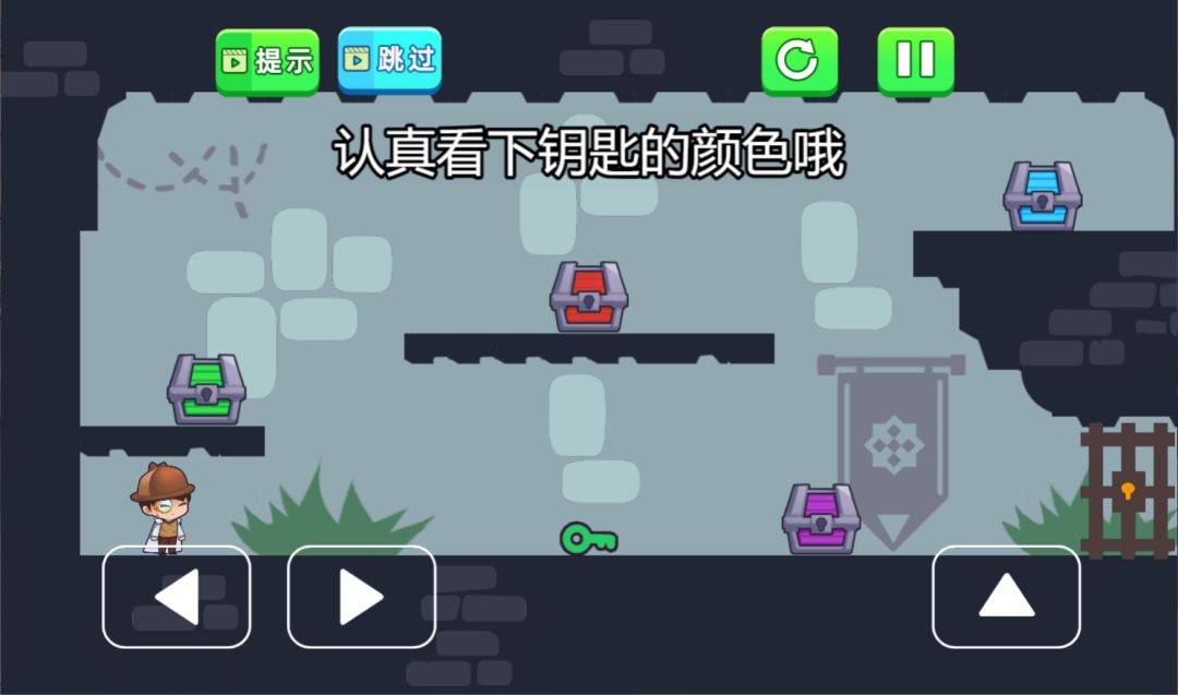 解谜高手游戏截图