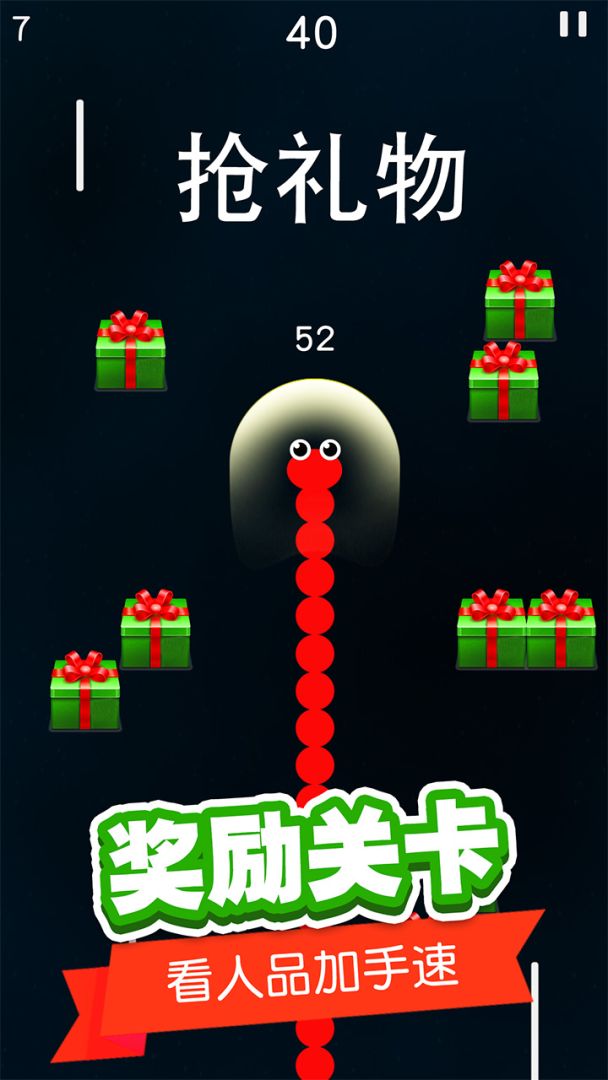 贪吃蛇大战方块游戏截图