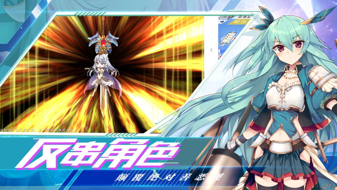 进击的阿斯托拉：诺伦之秘游戏截图