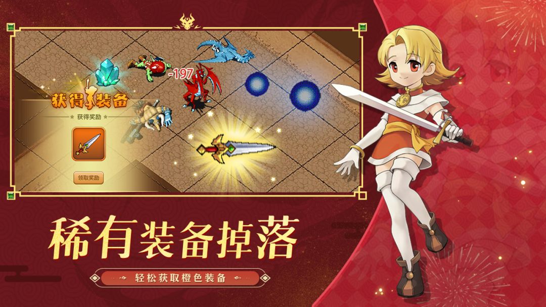 魔力宝贝归来游戏截图