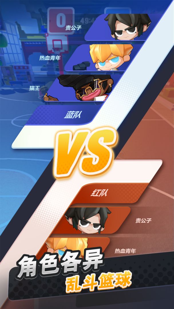 代号：LQ2游戏截图