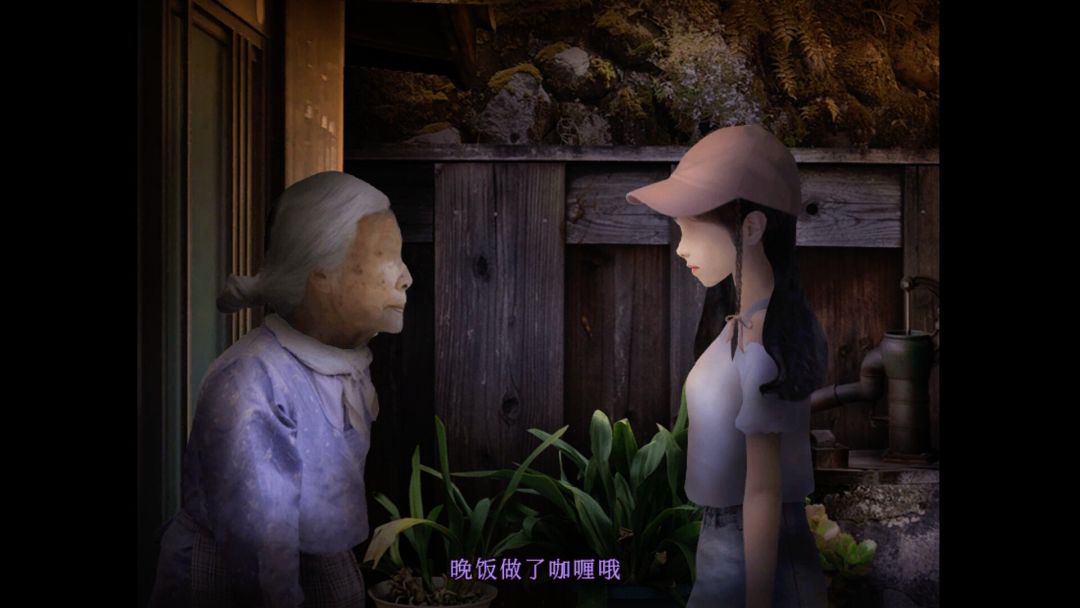 翌日 -来自昭和的呢喃-游戏截图