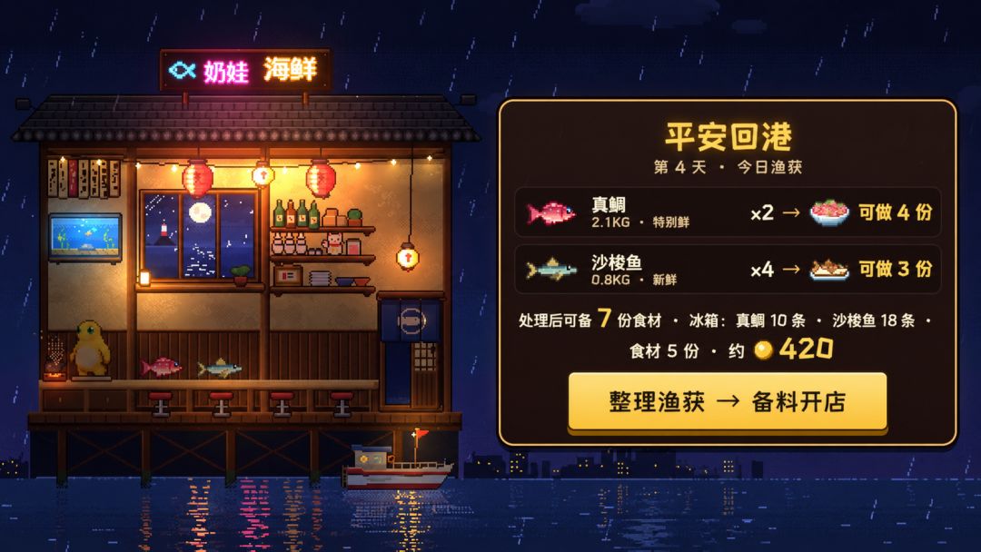 潜水员奶娃游戏截图