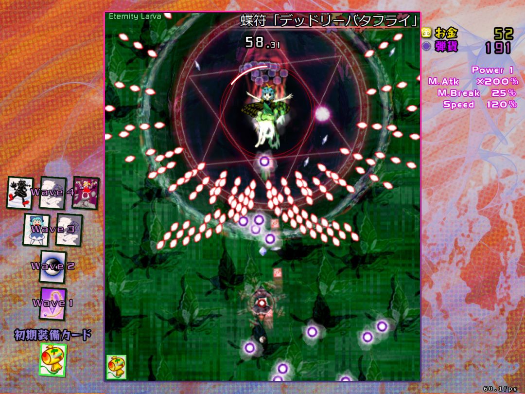 バレットフィリア達の闇市場　〜 100th Black Market.游戏截图