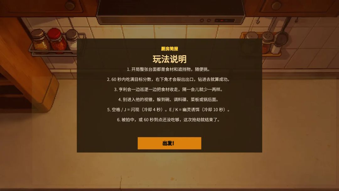 重生之我是大蟑螂游戏截图