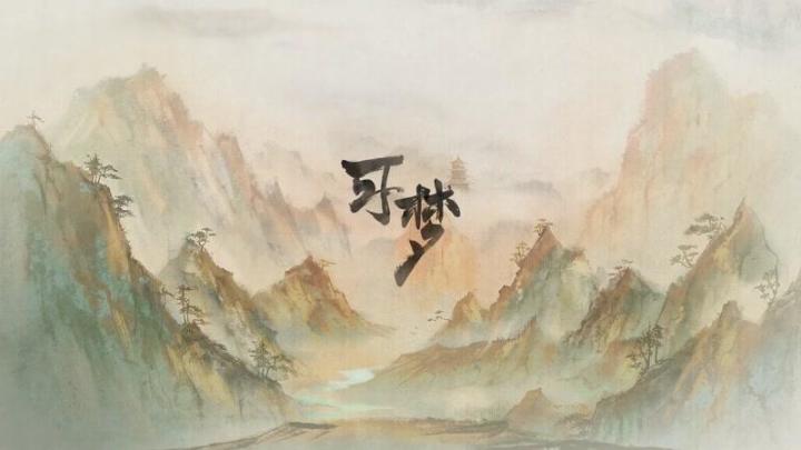宝可梦25周年曲《可梦》水墨风MV公开,周深演唱截图
