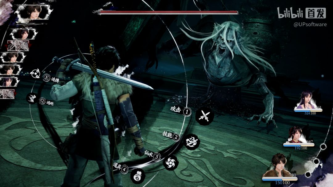 仙剑奇侠传四重制版游戏截图