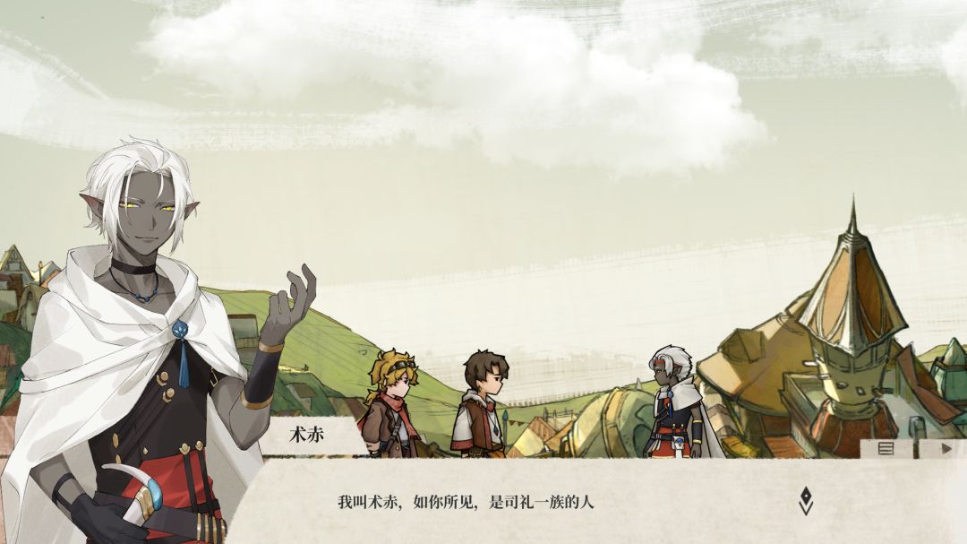 纱芬亚游戏截图